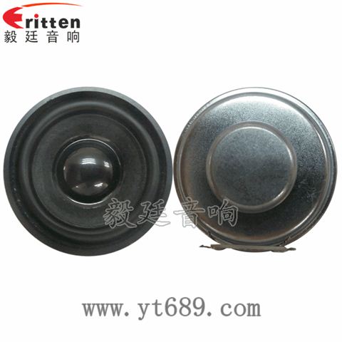 40mm13芯3瓦内磁全频喇叭 40mm13芯3瓦内磁全频喇叭