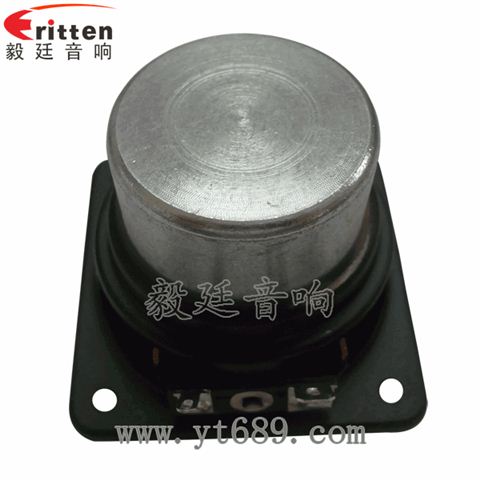 2.25寸10瓦全频喇叭
