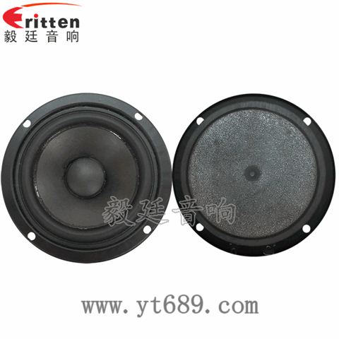 3寸20芯15瓦多媒体音箱全频喇叭 3寸20芯15瓦多媒体音箱全频喇叭