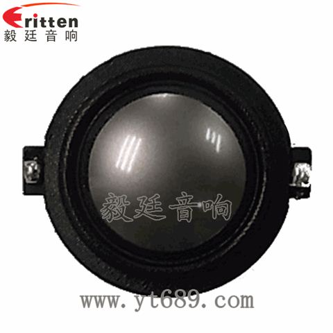 31mm20芯15瓦故事机高音喇叭