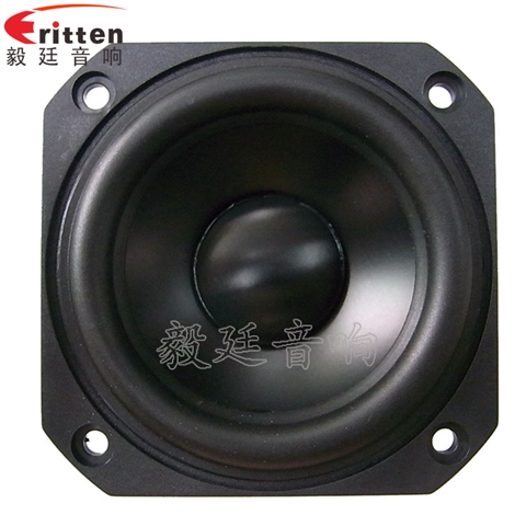 3寸铝音盆HIFI音箱喇叭 3寸铝音盆HIFI音箱喇叭