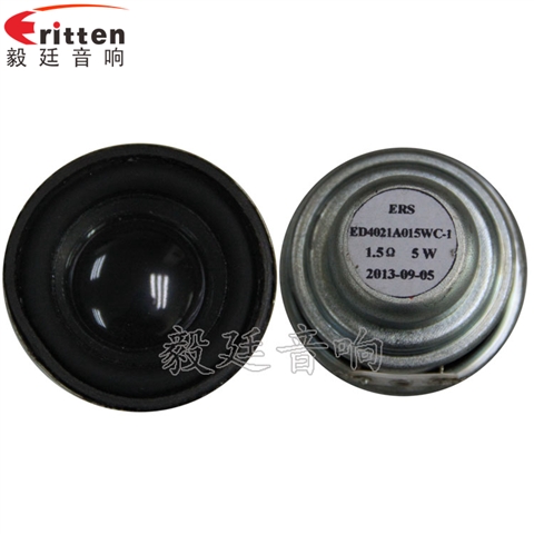 40mm5W蓝牙音箱喇叭