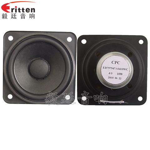 10W4Ω79mm蓝牙音箱喇叭