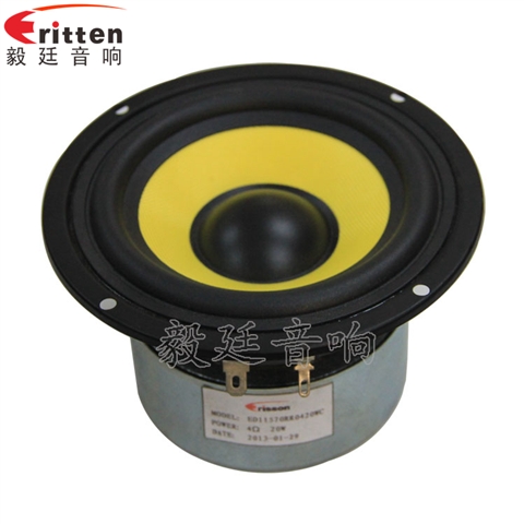4寸HiFi音箱喇叭 4寸HiFi音箱喇叭