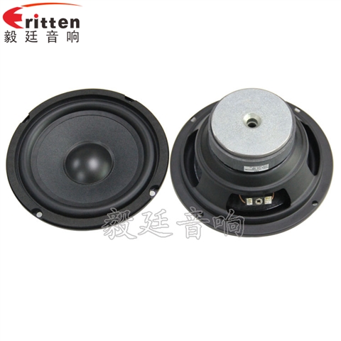 165mm40W多媒体音箱喇叭 165mm40W多媒体音箱喇叭