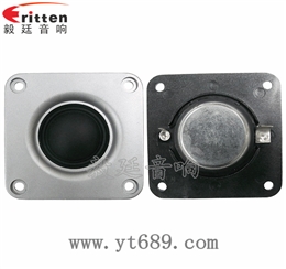 2.5寸15W25芯高音喇叭
