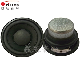 52mm4Ω8W蓝牙音箱喇叭