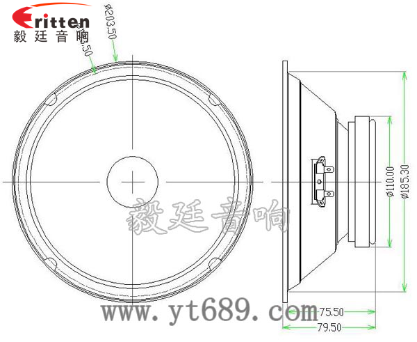 8寸60w汽车改装中音喇叭成品图