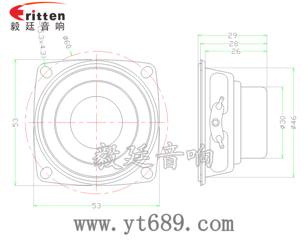 53mm20芯8w蓝牙音箱喇叭成品图