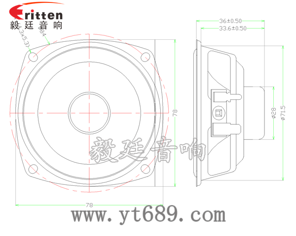 3寸全频蓝牙音响喇叭成品图