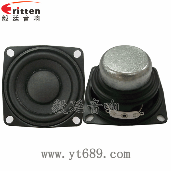53mm8w故事机喇叭正反面 8''250w 重低音喇叭正反面