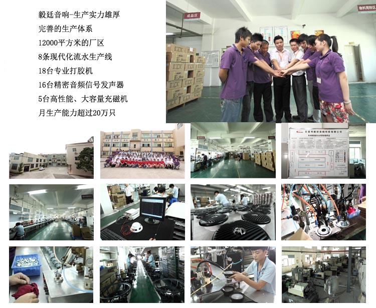 53mm8w故事机喇叭-喇叭厂家 53mm8w故事机喇叭-喇叭厂家