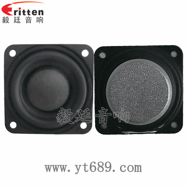1.5寸8w品牌学习机喇叭正反面 8''250w 重低音喇叭正反面