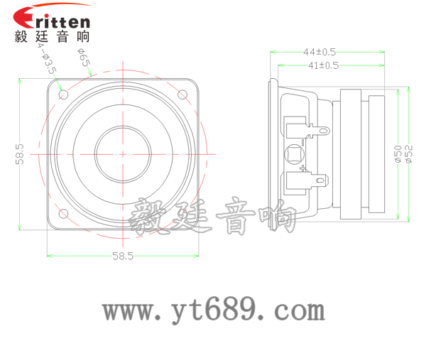 58mm5w全频喇叭成品图 58mm5w全频喇叭成品图