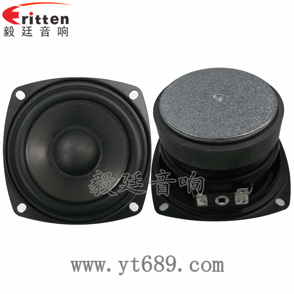 78mm15w内磁全频喇叭正反面