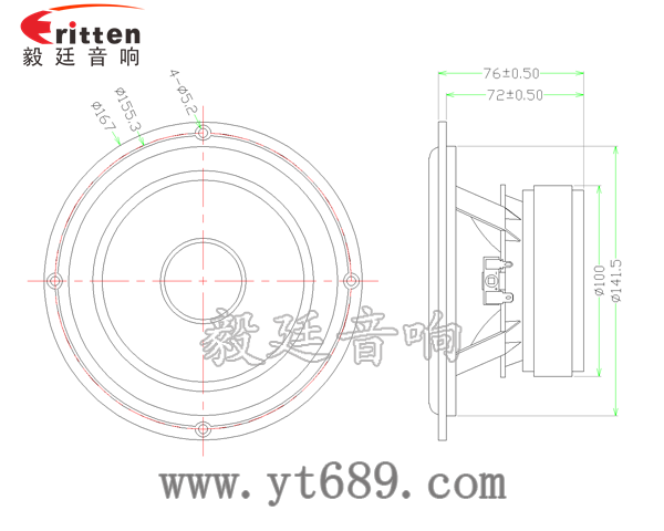 167mm100W高功率HIFI音箱中低音喇叭成品图 167mm100W高功率HIFI音箱中低音喇叭成品图