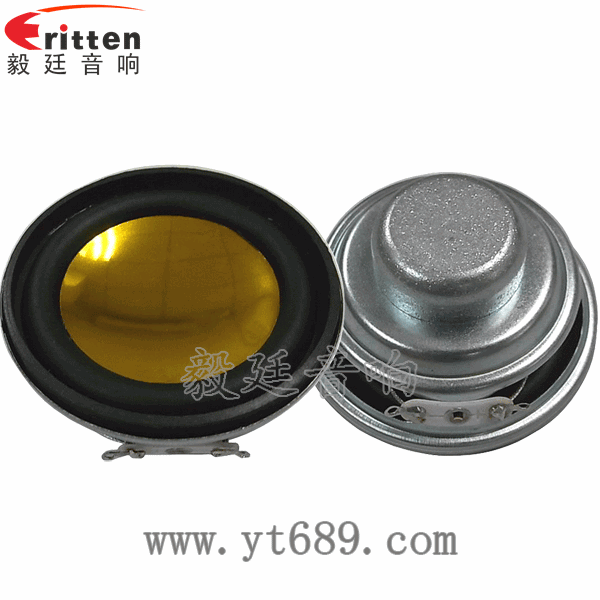 52mm3瓦16芯全频喇叭正反面 4寸同轴汽车音响喇叭正反面