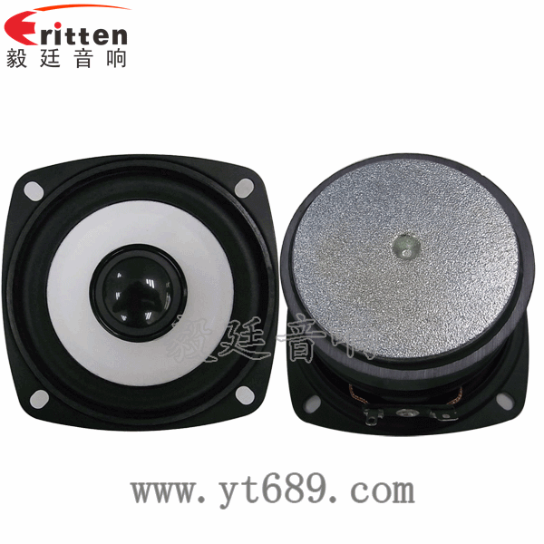 3寸10W20芯低音多媒体蓝牙音箱喇叭正反面 4寸同轴汽车音响喇叭正反面