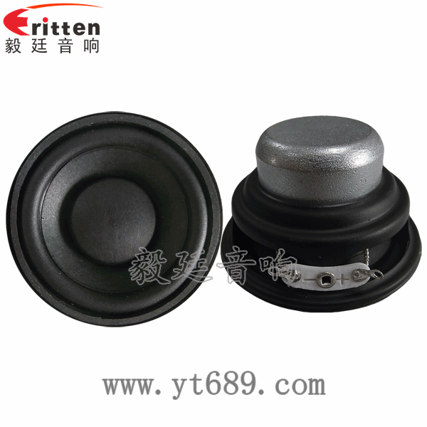 2寸20芯5W中低音喇叭正反面 40mm16芯3W全频喇叭正反面