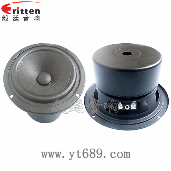 3寸20W全频HiFi音箱喇叭正反面