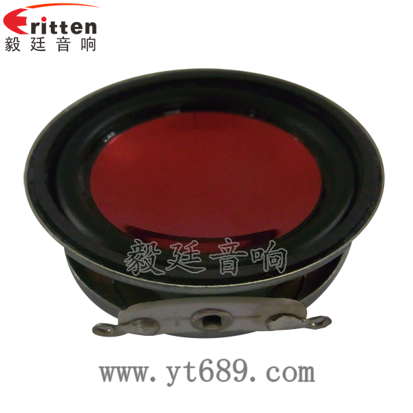 36mm30芯3瓦内磁全频喇叭正面图