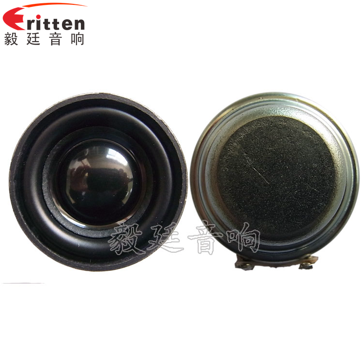 32mm3W学习机全频喇叭正反面 32mm2W学习机全频喇叭正反面