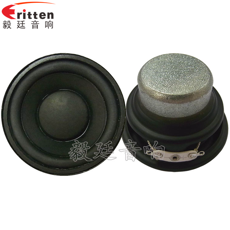 52mm4Ω8W蓝牙音箱喇叭 52mm4Ω8W蓝牙音箱喇叭
