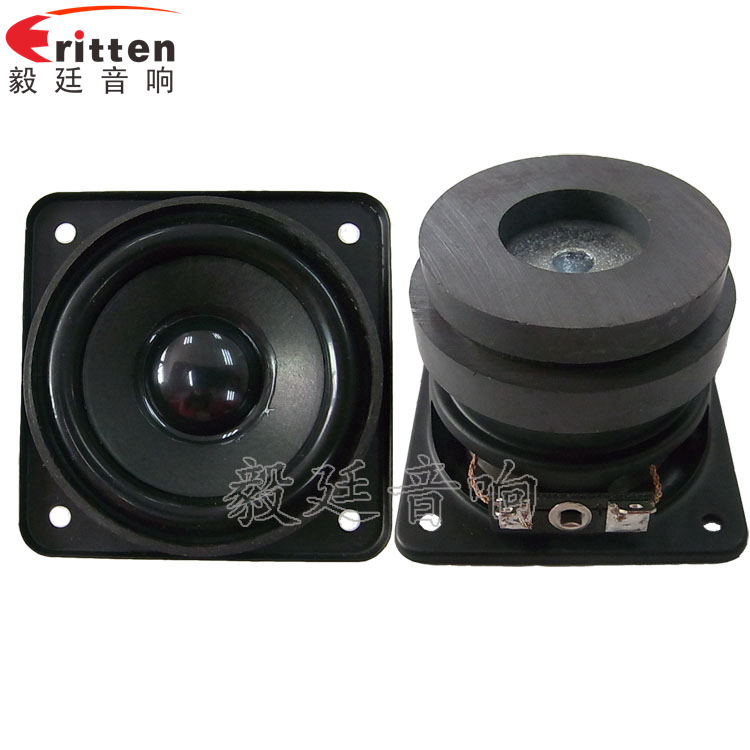 58mm无线桌面音箱小喇叭正反面 8''250w 重低音喇叭正反面