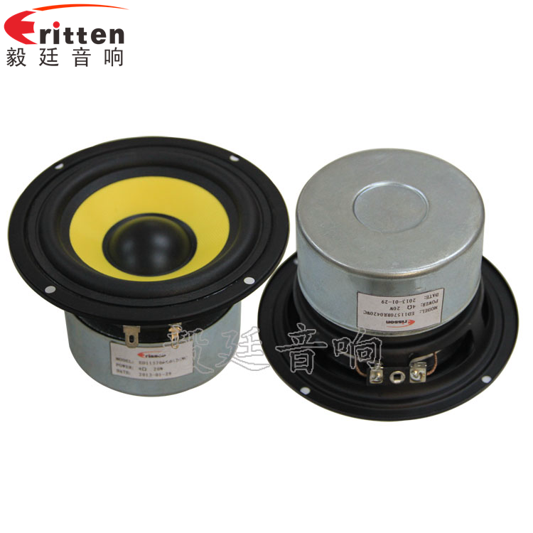 4寸HiFi音箱喇叭正反面
