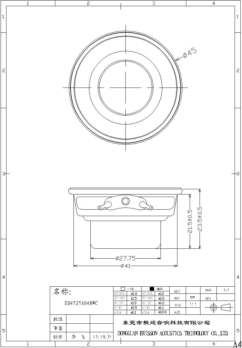 ED4525A048WC成品图.jpg ED4525A048WC成品图.jpg
