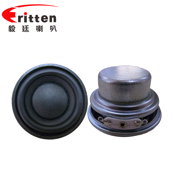 45mm8w4欧纸盆蓝牙音响喇叭 45mm8w4欧纸盆蓝牙音响喇叭