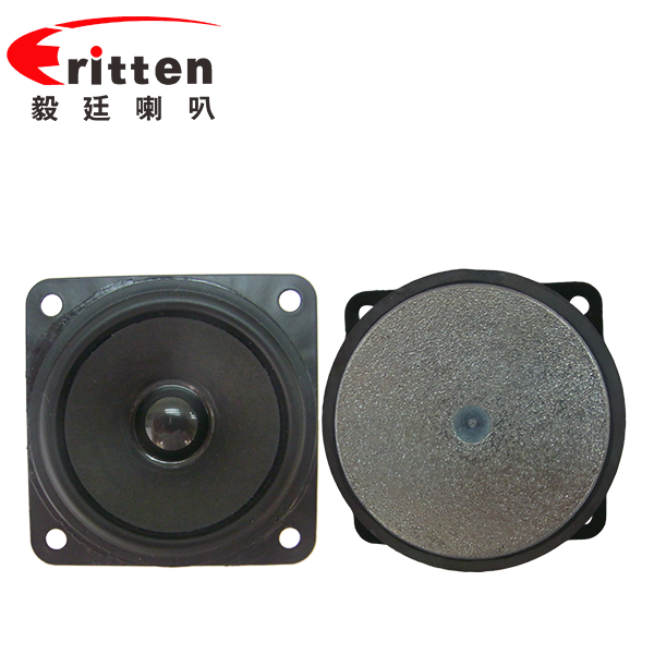 2.5寸(56*56mm)方形纸盆铁氧体13芯全频多媒体音箱喇叭 2.5寸(56*56mm)方形纸盆铁氧体13芯全频多媒体音箱喇叭