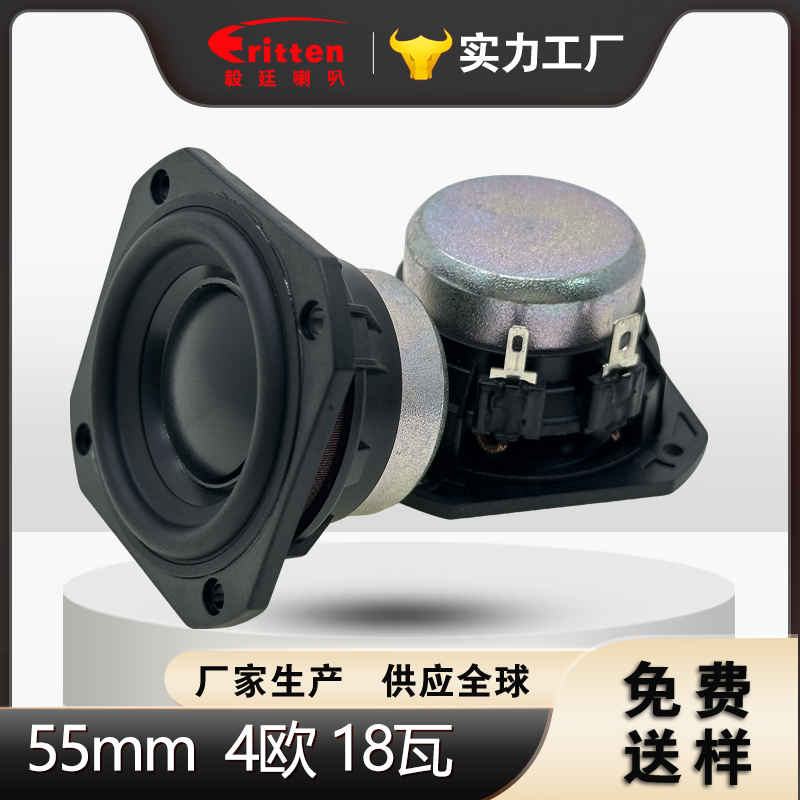 蓝牙音箱喇叭