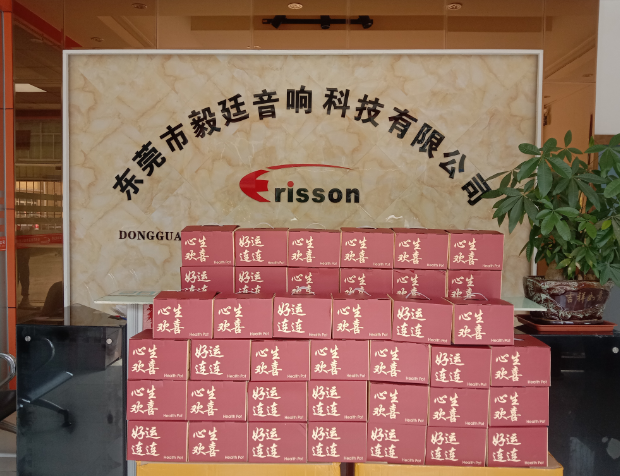 ES喇叭厂 ES喇叭厂