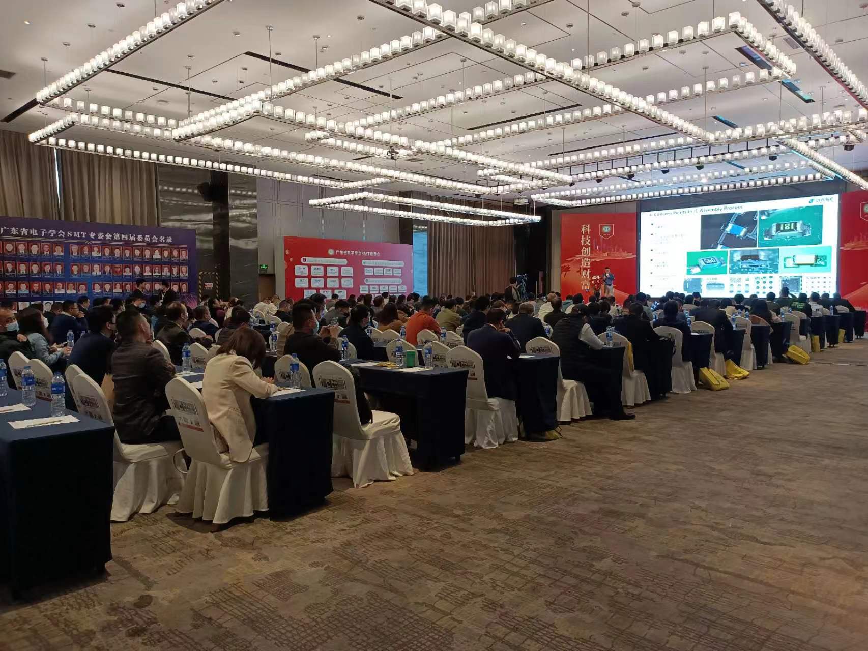 新技术、新成果分享现场 新技术、新成果分享现场