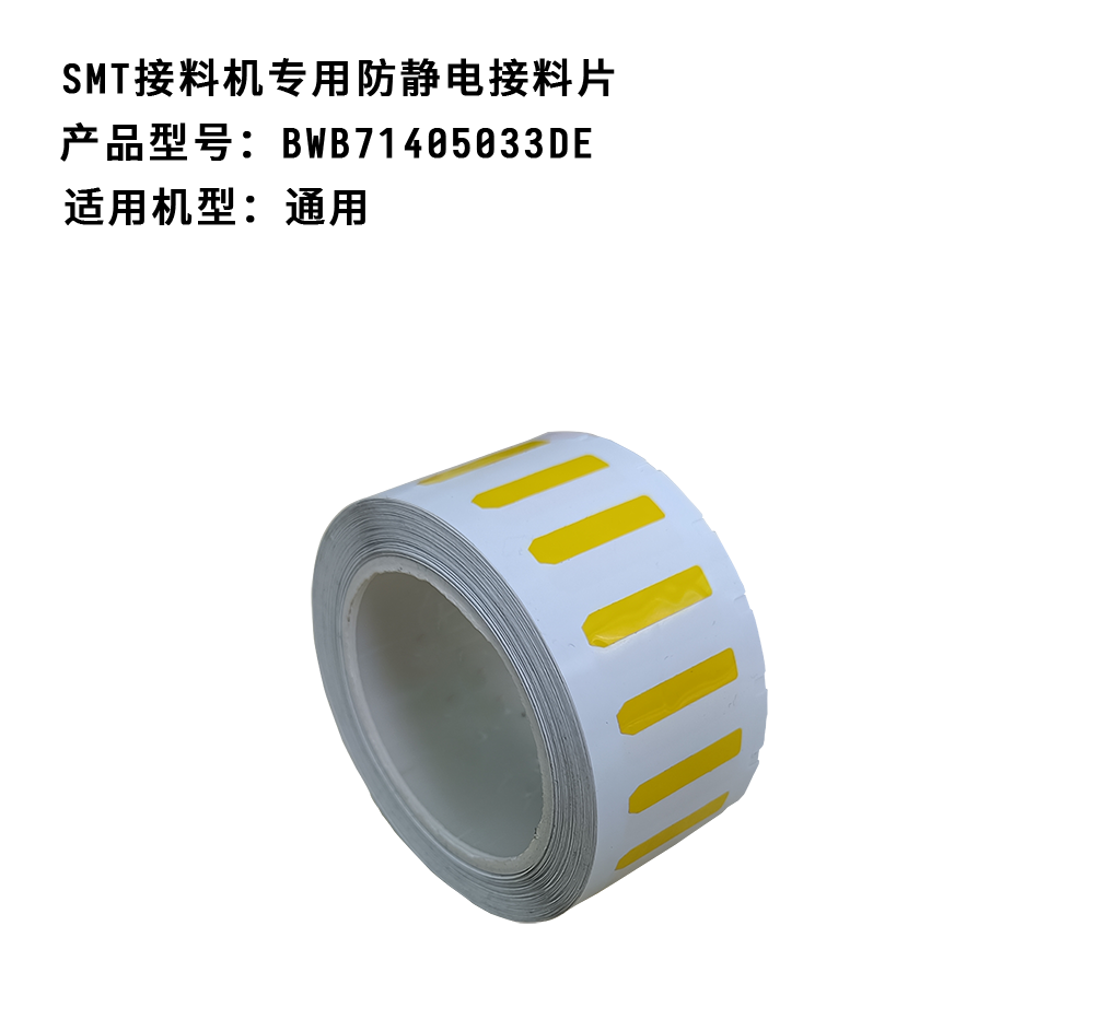 BWB71405033DE.png BWB71405033DE.png