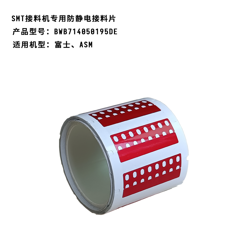 BWB714050195DE.png BWB714050195DE.png