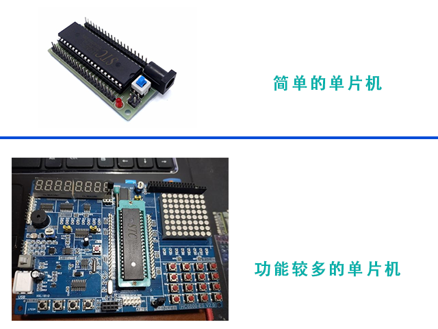 单片机MCU.png 单片机MCU.png