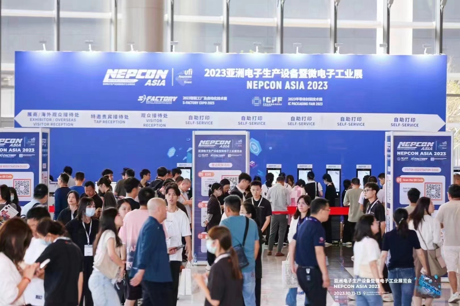 官方拍摄的展会图片 官方拍摄的展会图片